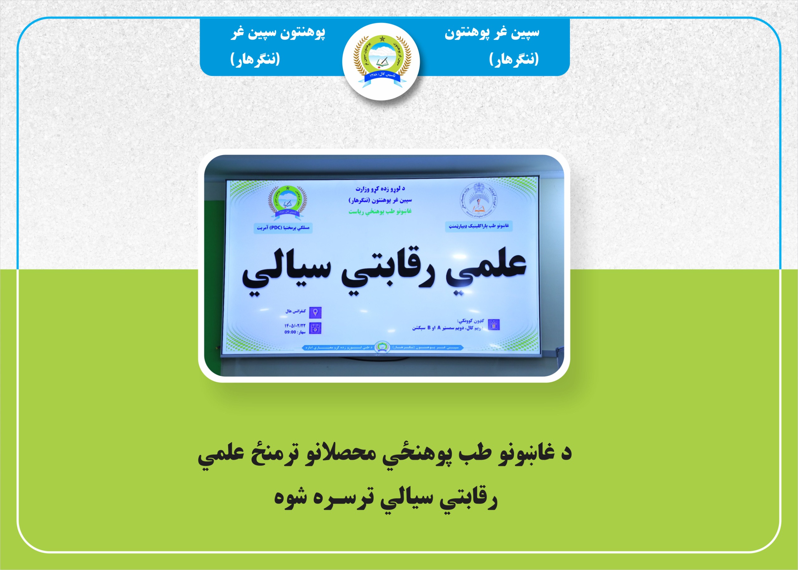 د خبر انځور